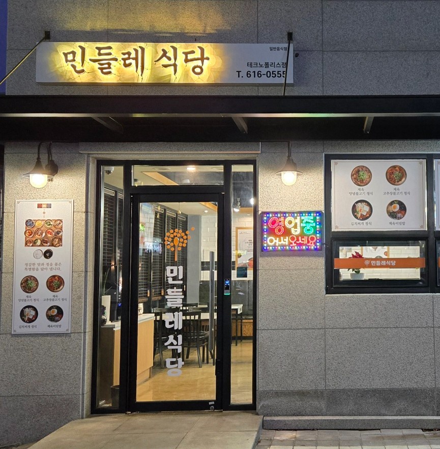 서빙 구합니다 유경험자~~ 초보사절~ 공고 썸네일