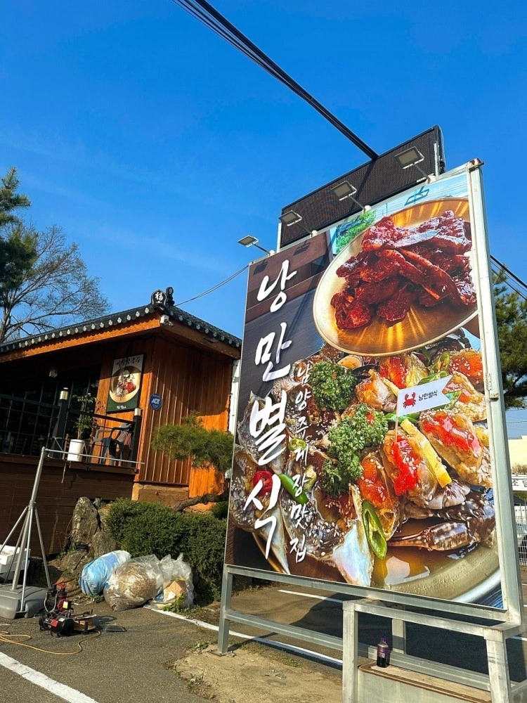 낭만별식 다산점 단기 홀직원 모집