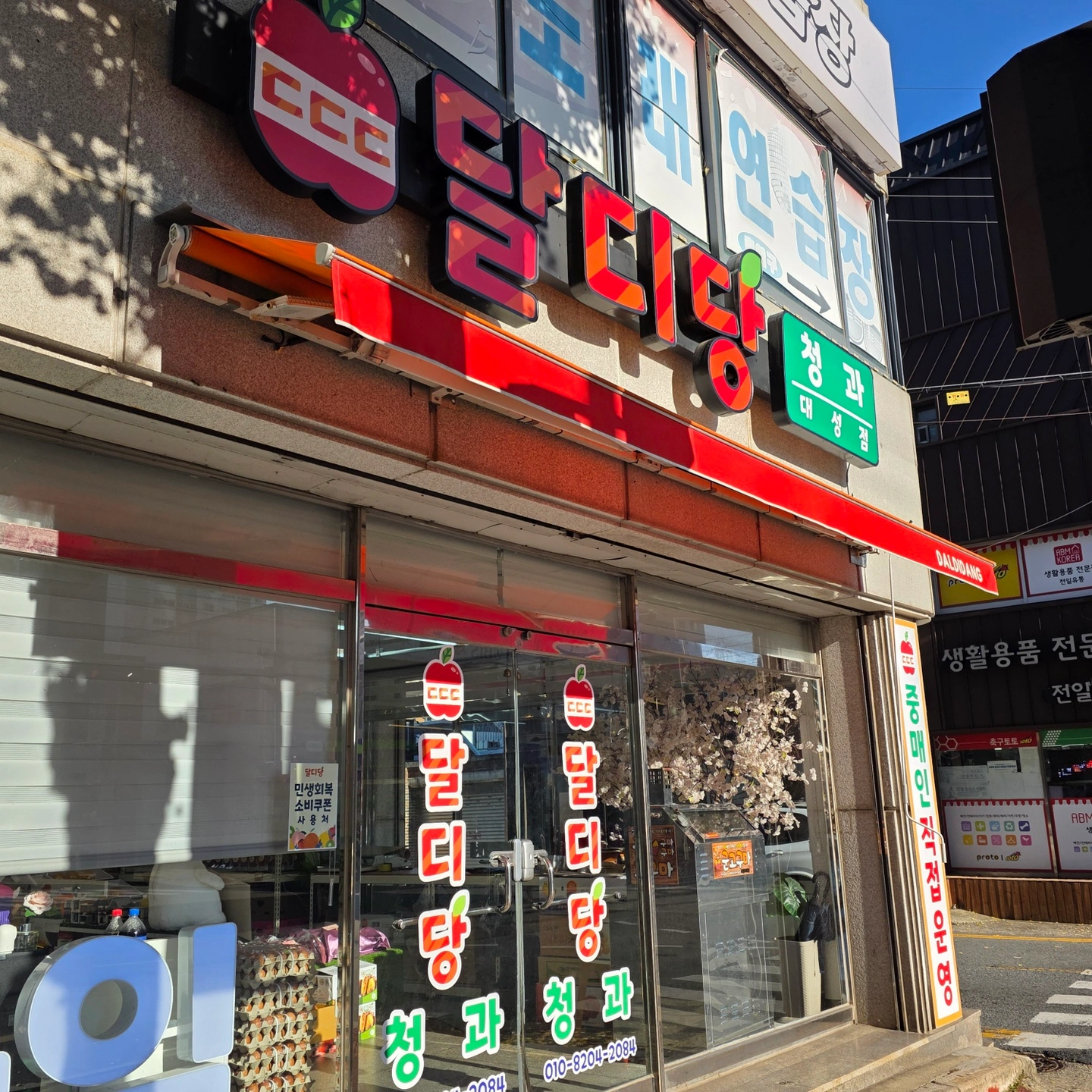 함께 일하실 분 모집합니다.