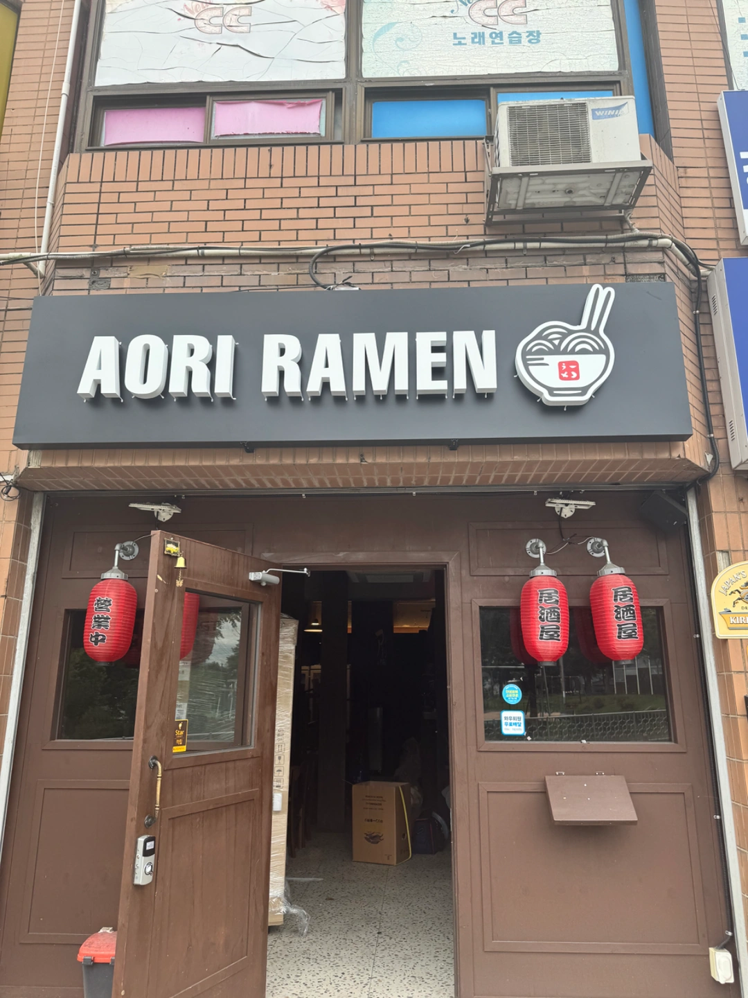 파트타임 주방 알바 구합니다(라멘집)