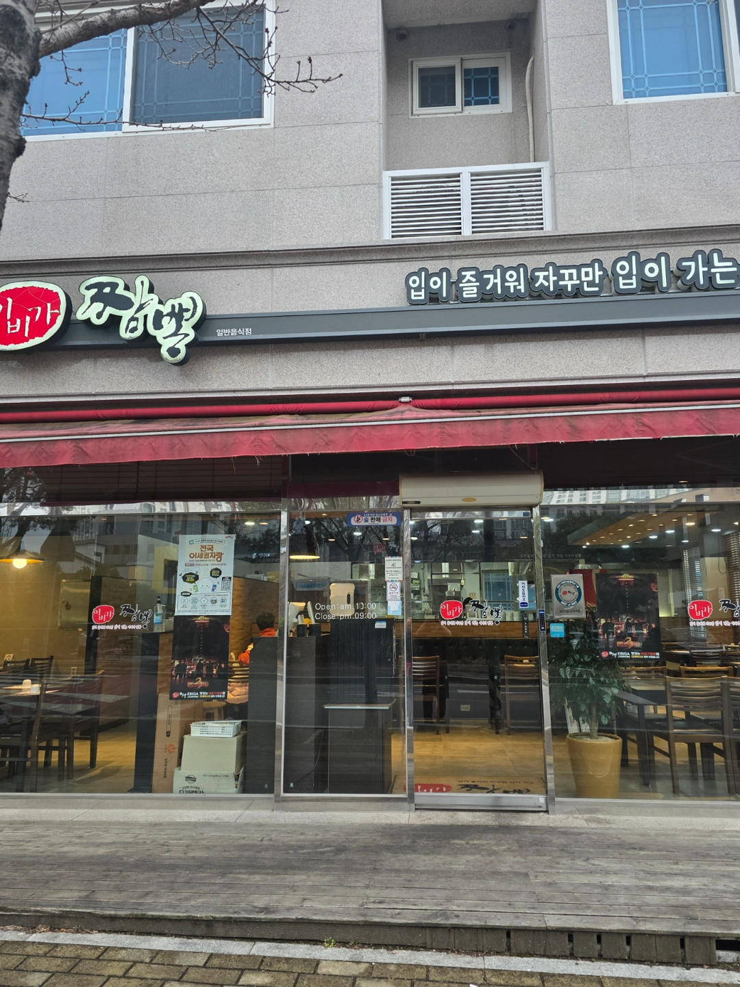 홀서빙 평일,주말오전10~14시구합니다.