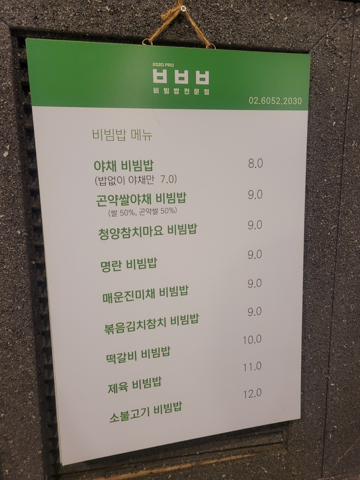 서빙 및 보조 주방 공고 썸네일