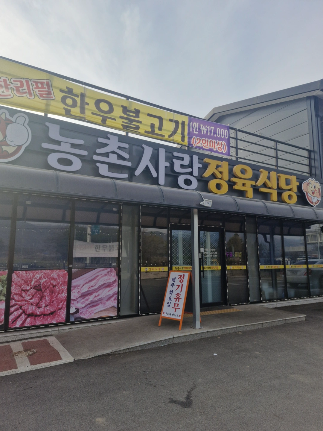 설거지1인요. 가족같이 성실하게하실분 모십니다