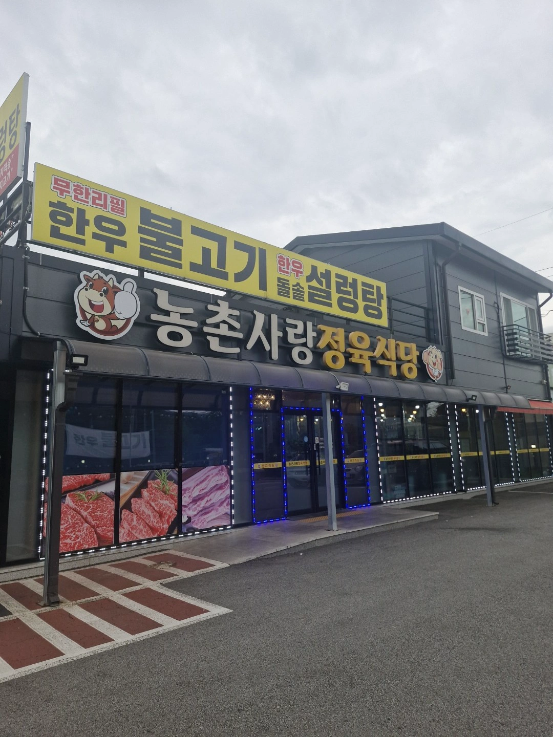 홀써빙1인 구합니다.