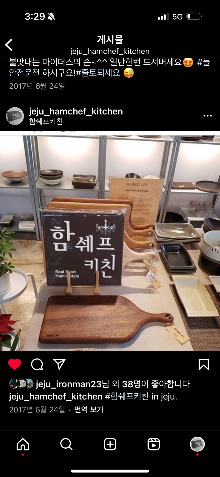 함쉐프키친 낮 근무자 구해요~ 공고 썸네일