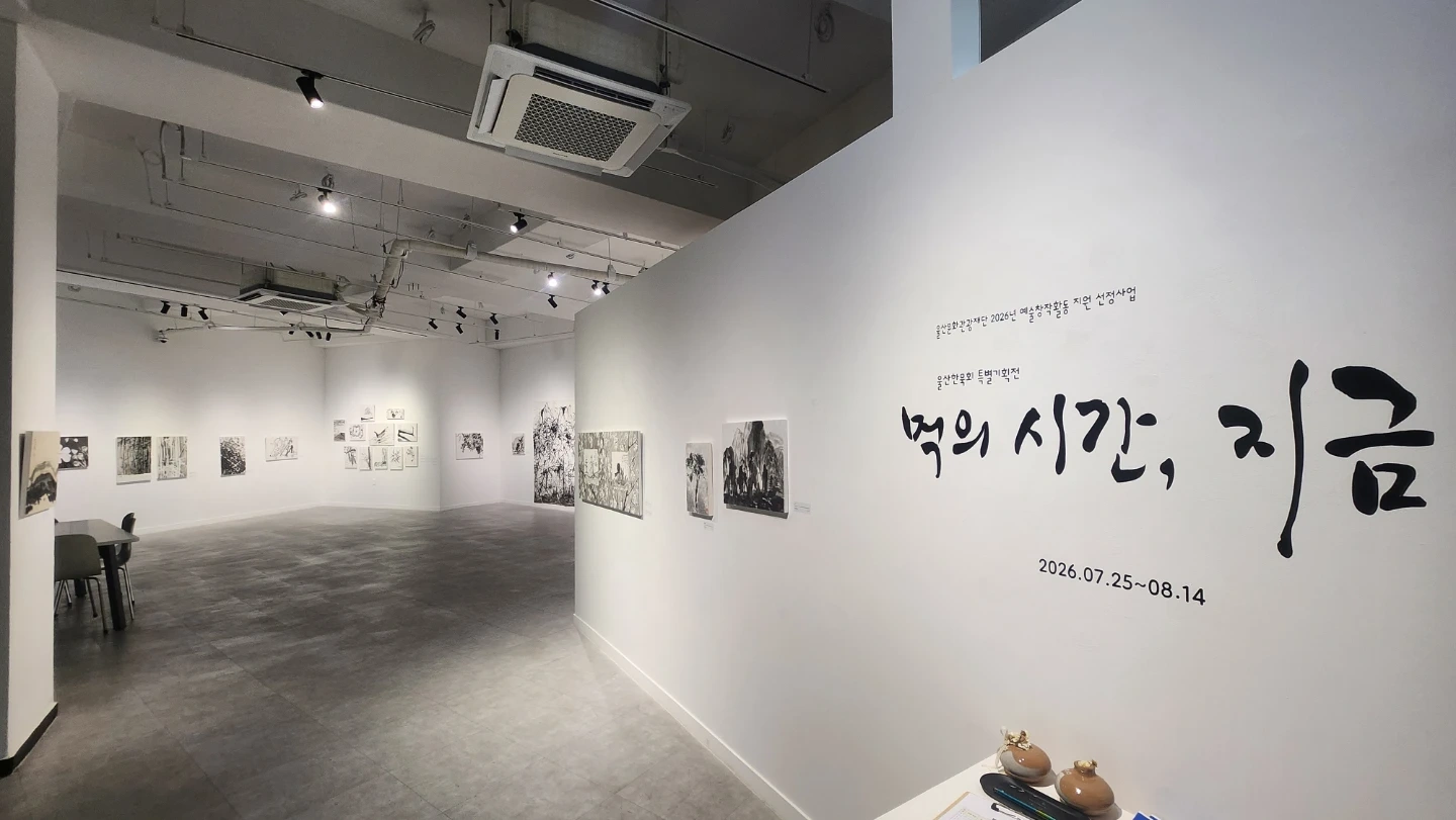 전시 도록 제작 목적으로 작품 촬영해주실 분