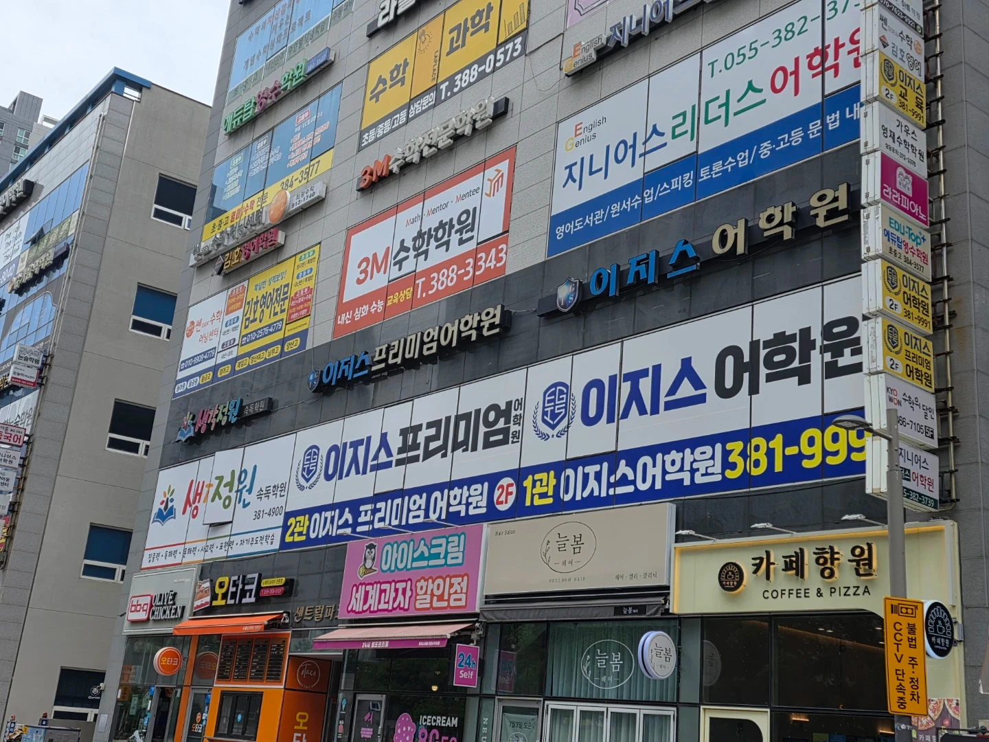 영어 선생님을 모십니다