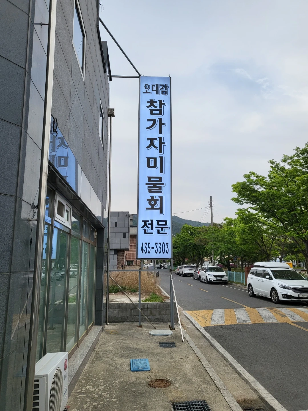 홀써빙 **님 구합니다