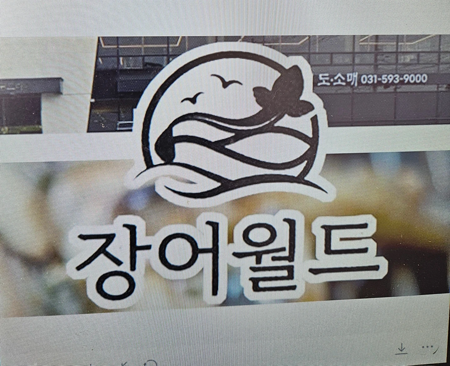 홀써빙 구인