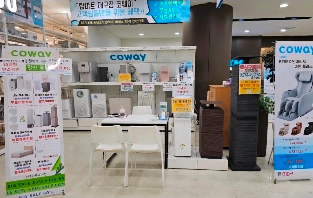 가전판매사원