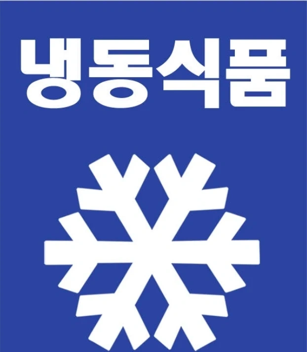 물류포장같이하실분