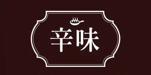 마라탕가게어서 홀 주방 직원모집합니다.(외국인 가능)