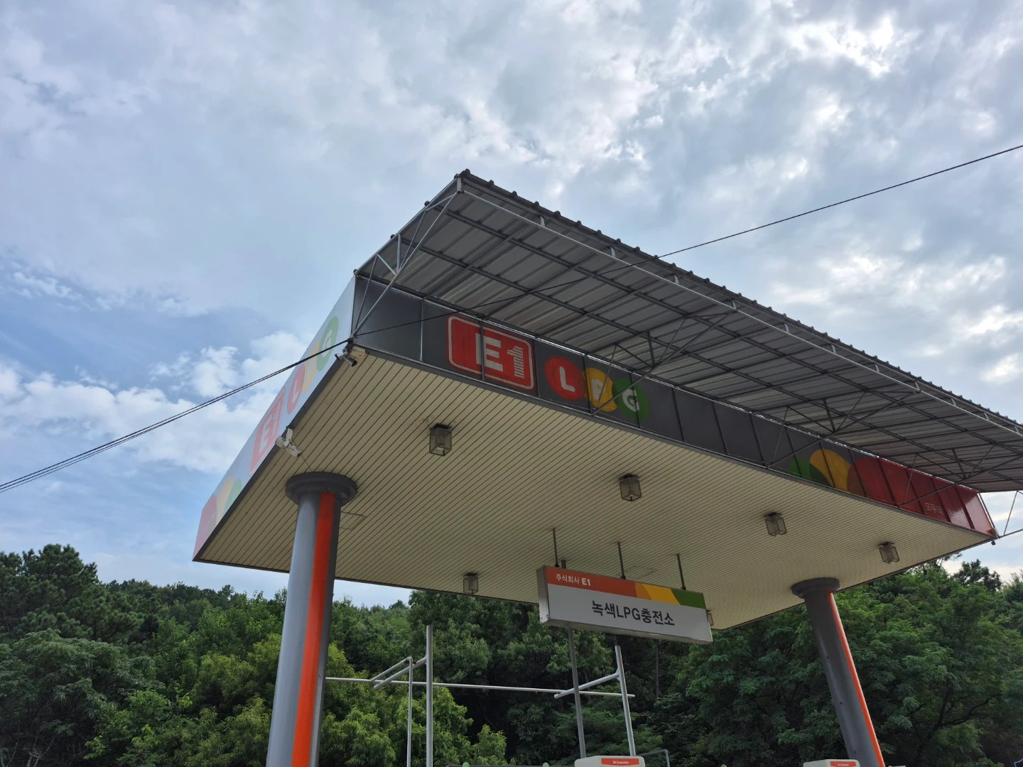 충전소 토요일 알바 구인