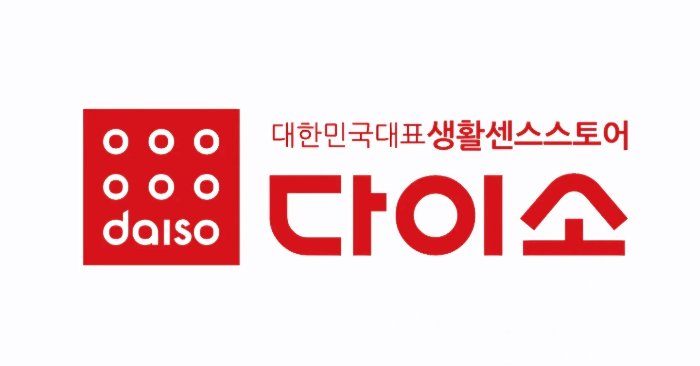 함께 일할 배송 기사님 모집합니다.