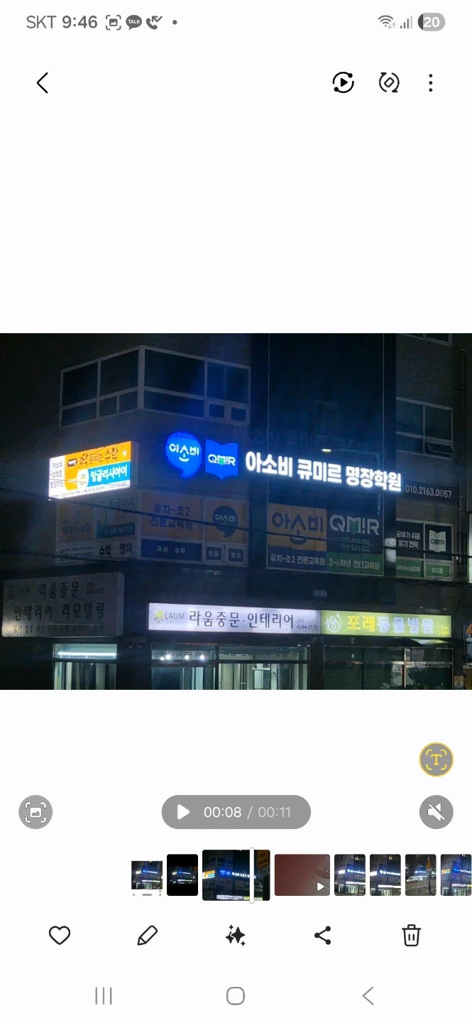 초중등 수학강사 모집 주4일 근무
