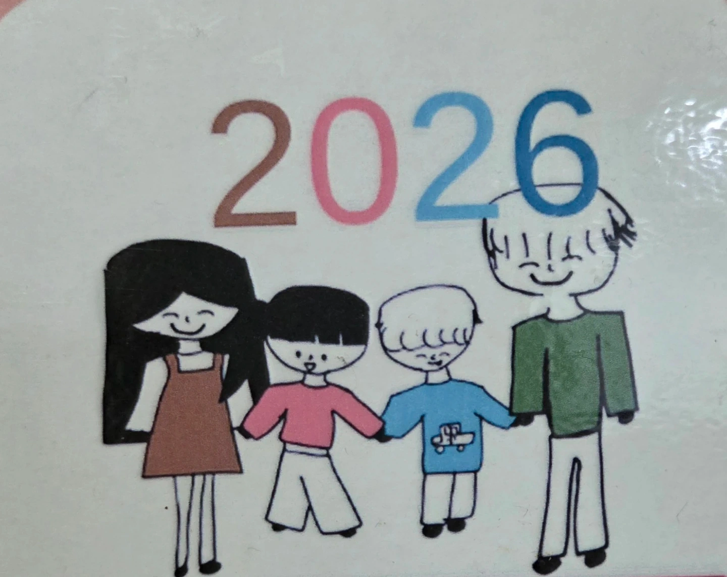 연장반보육교사 모집합니다