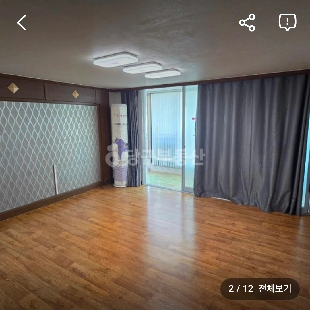 몰딩, 걸레받이, 아트월 교체