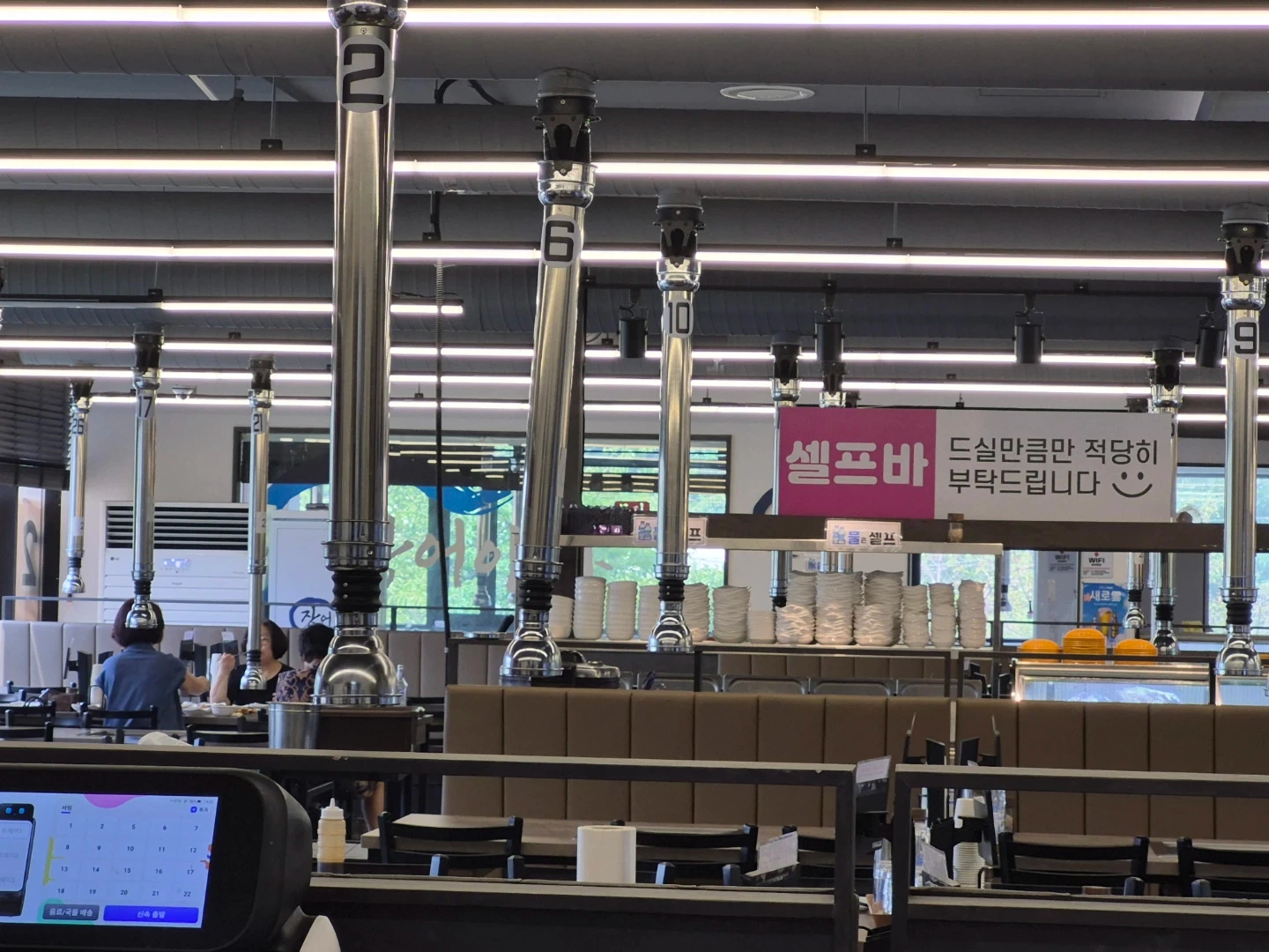 주방보조(주6일)홀서빙(주5일)구인