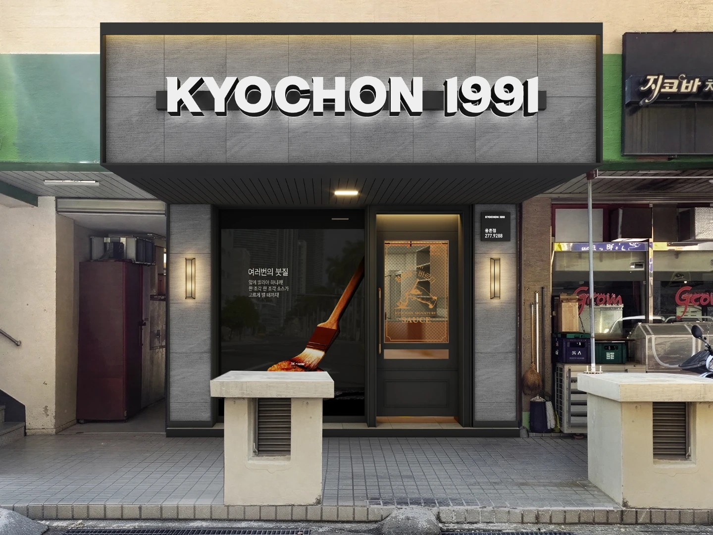 평일 또는 주말 배달하실분 구합니다