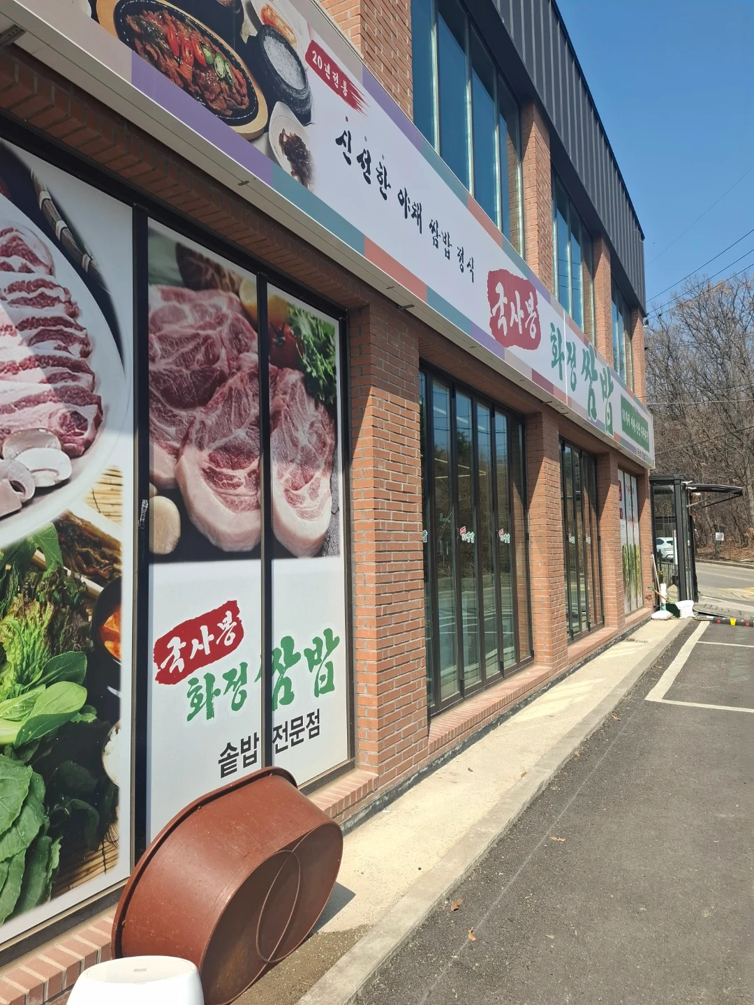 주방 설것이 반타임 구해요