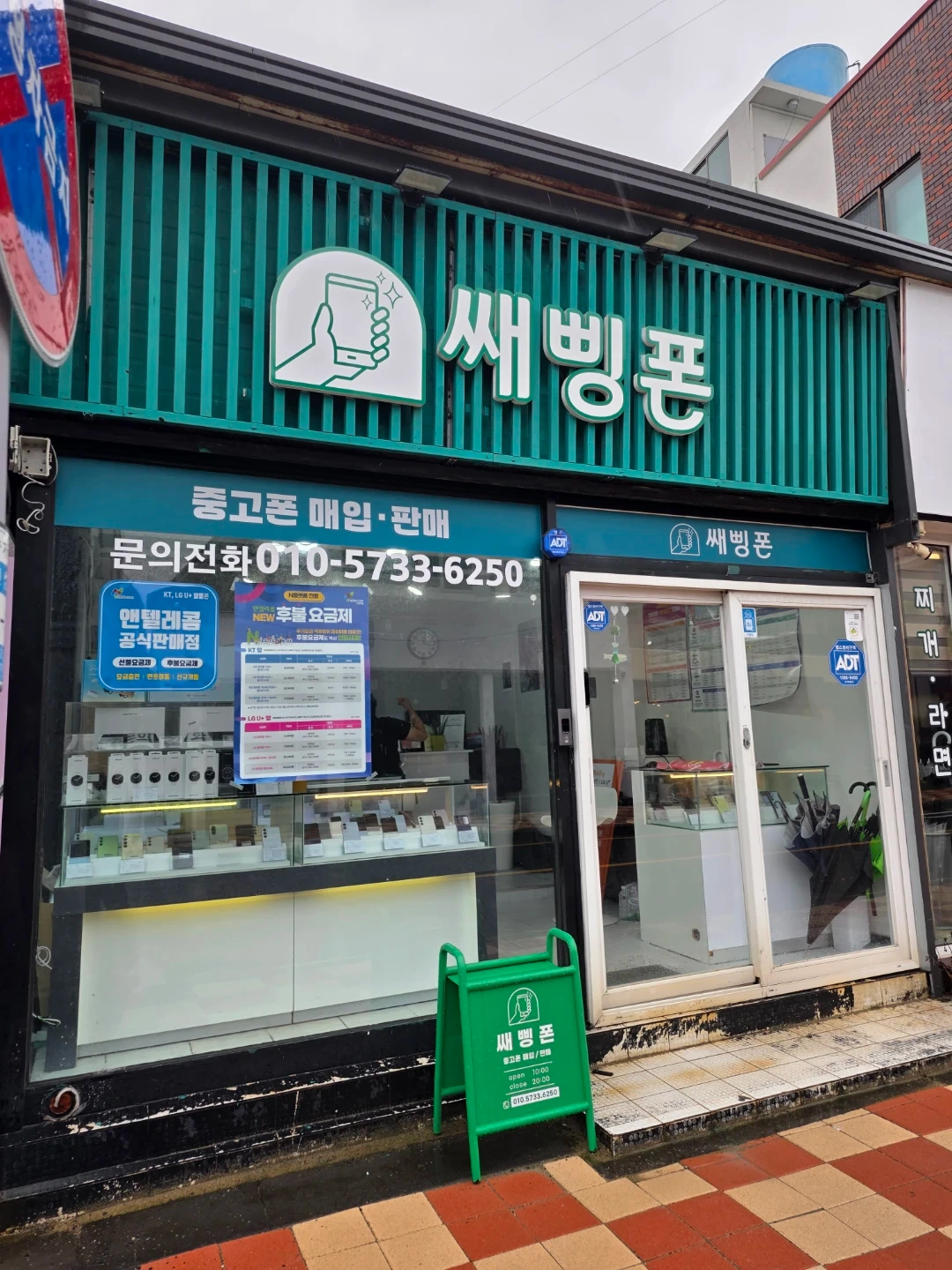사무업무 및 매장관리 하실분모십니다!!