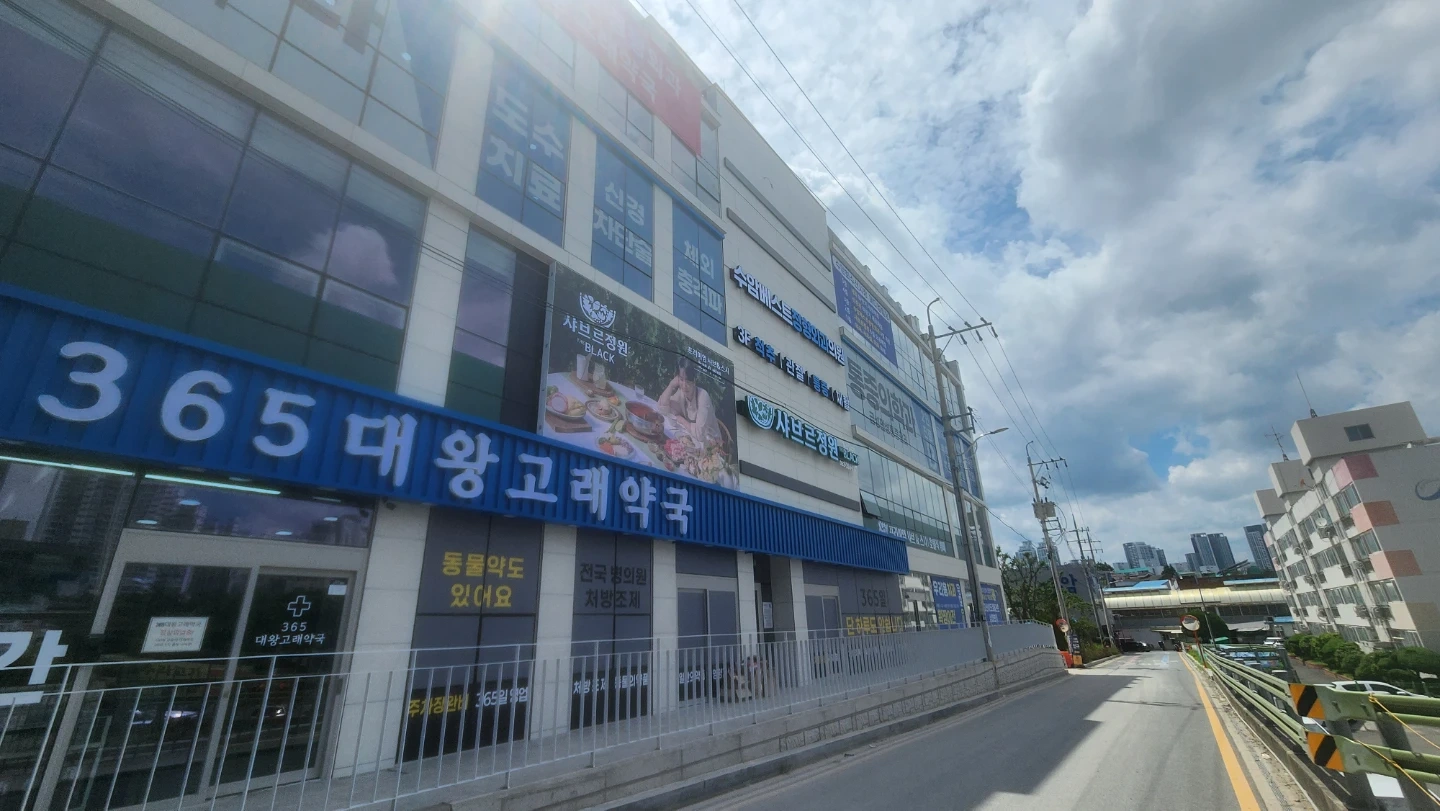 주방보조 설거지 홀서빙 주말,주5일 알바 야음동 초보환