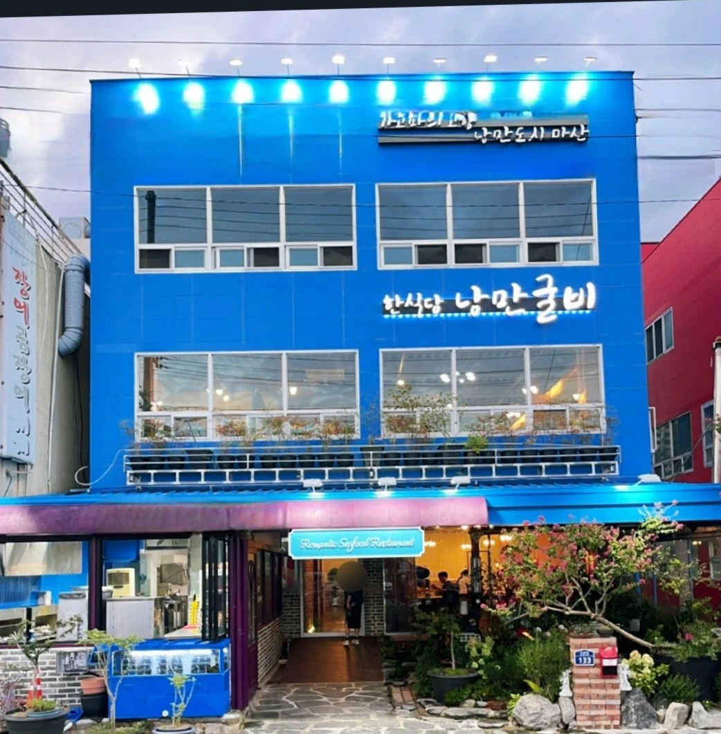 홀서빙 구합니다