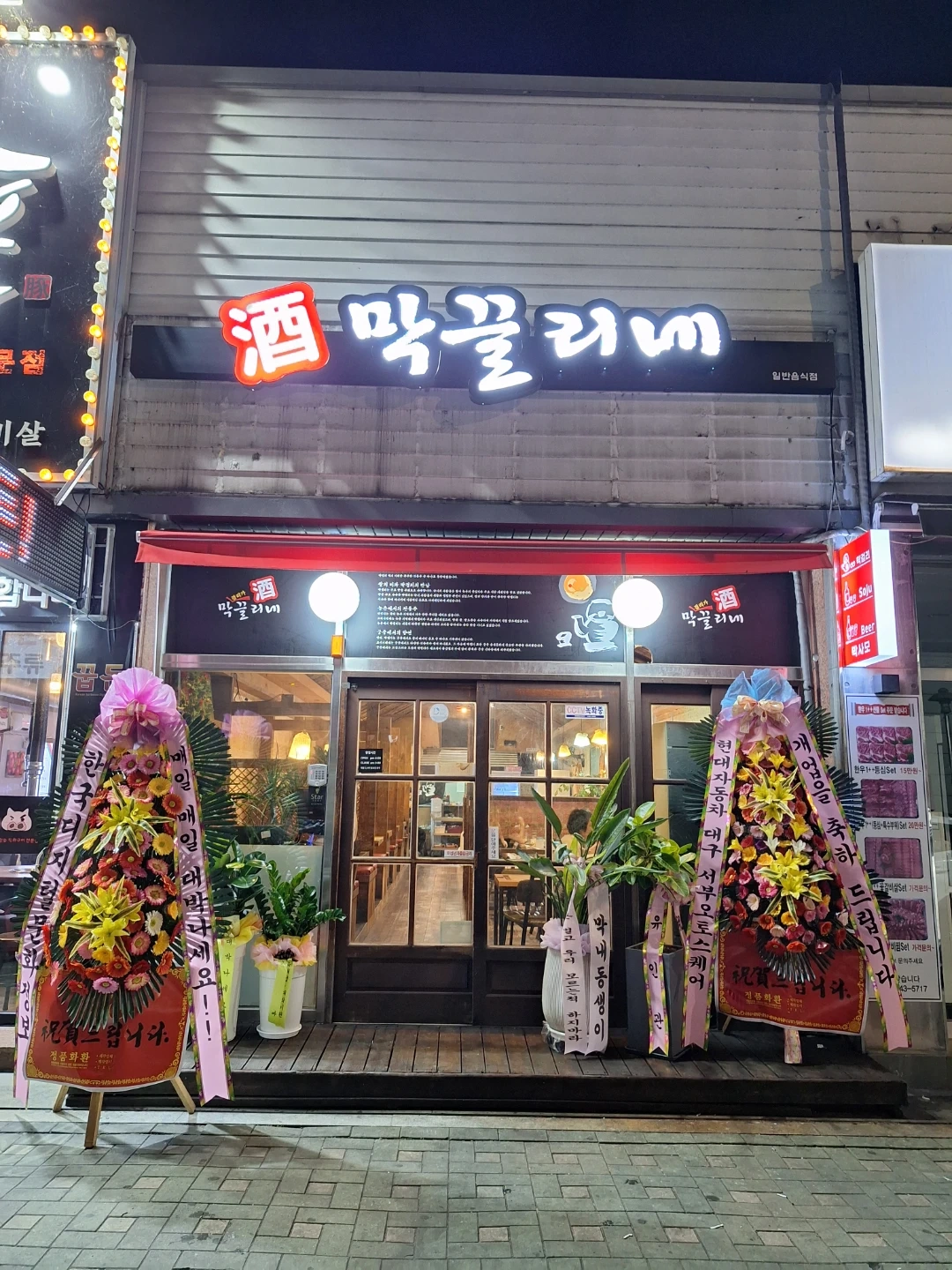 홀서빙 구합니다