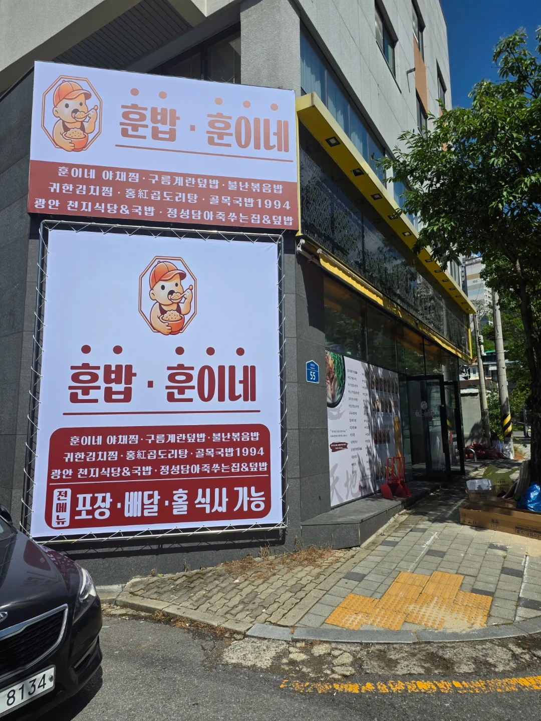 함께 오래동안 일하실분 모집합니다
