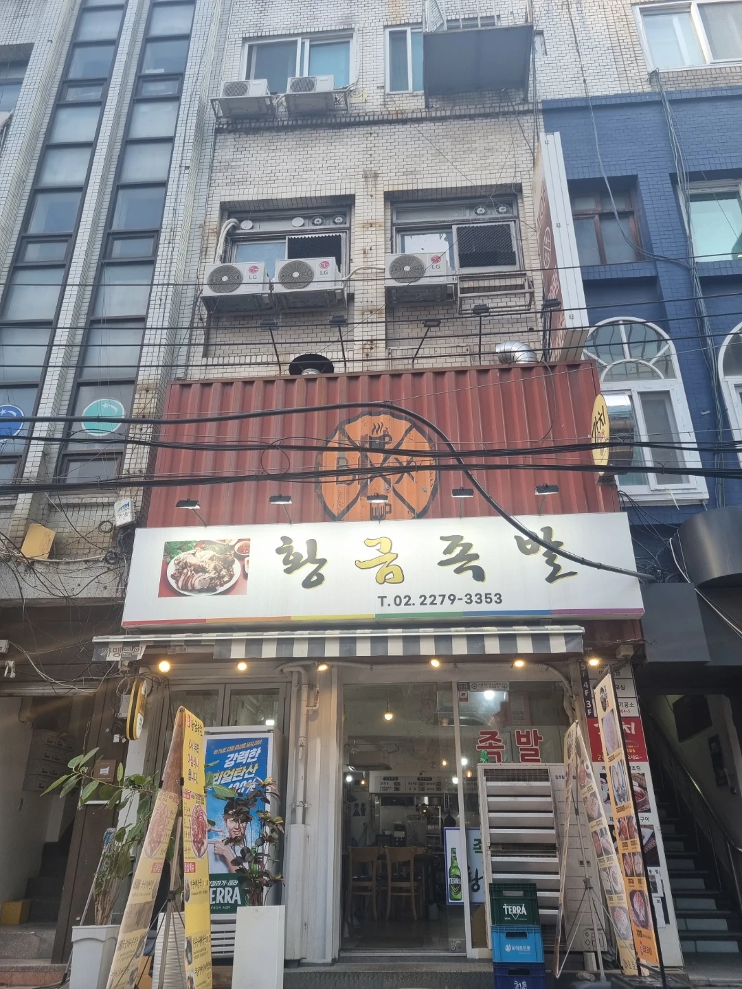 짐옮기기와 네모 테이프 붙이기