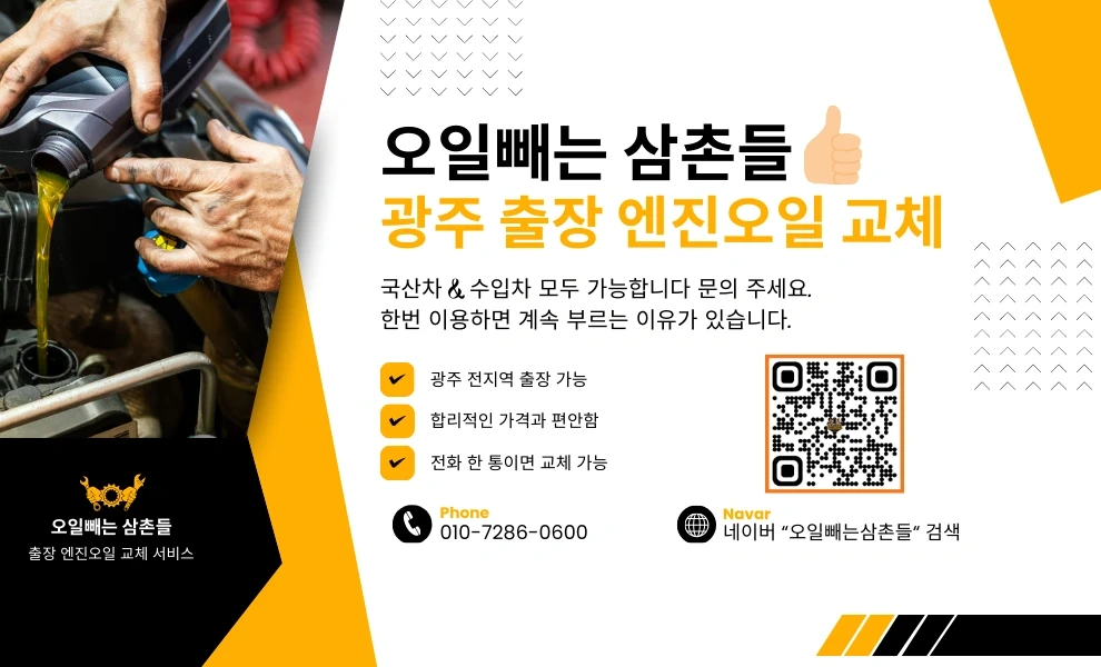 홈페이지 제작 도와주실분