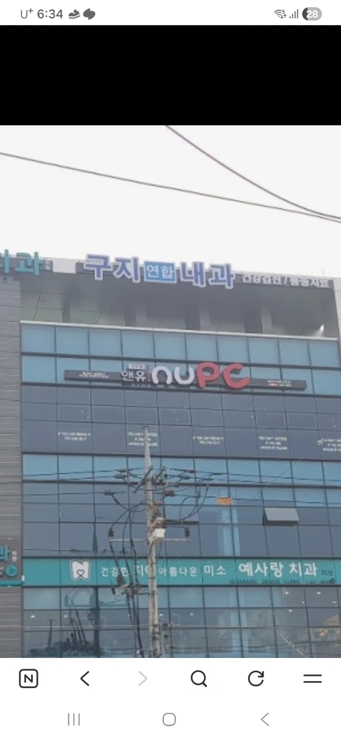피시방 알바모집