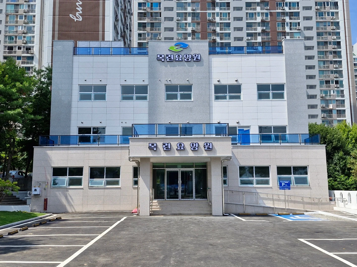 목련요양원 요양보호사 조리사 구합니다