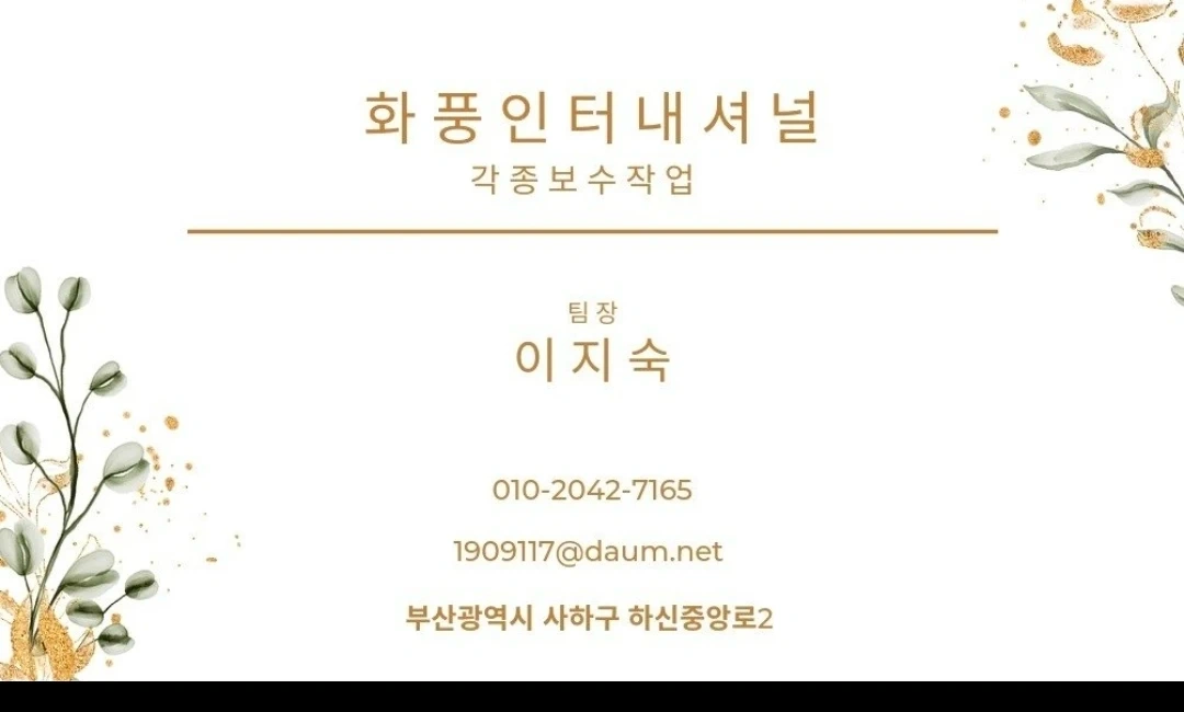 내일부터 이틀 단기알바(7/30-31일)