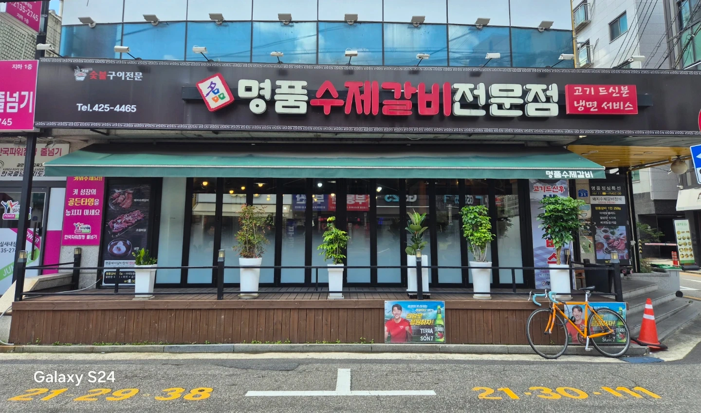 홀써빙 구합니다.