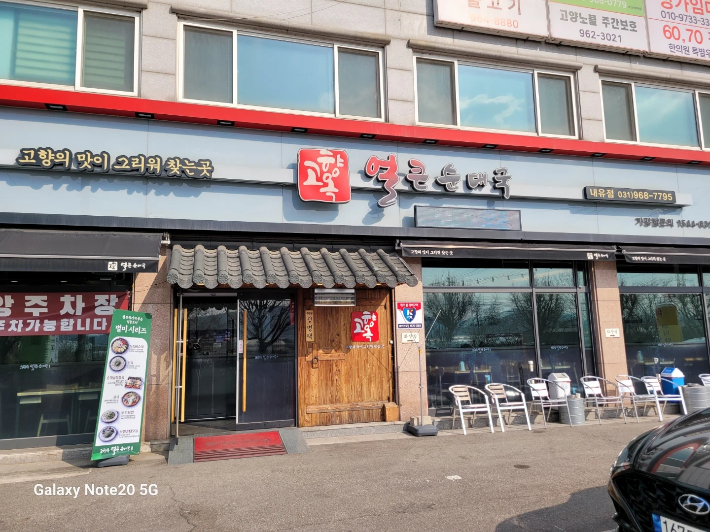 홀서빙하실분 모십니다