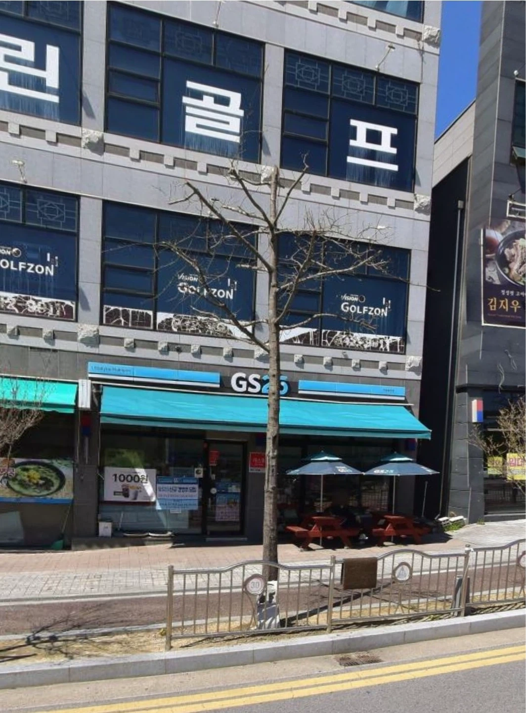 GS25 마감 평일 근무자님 구합니다.