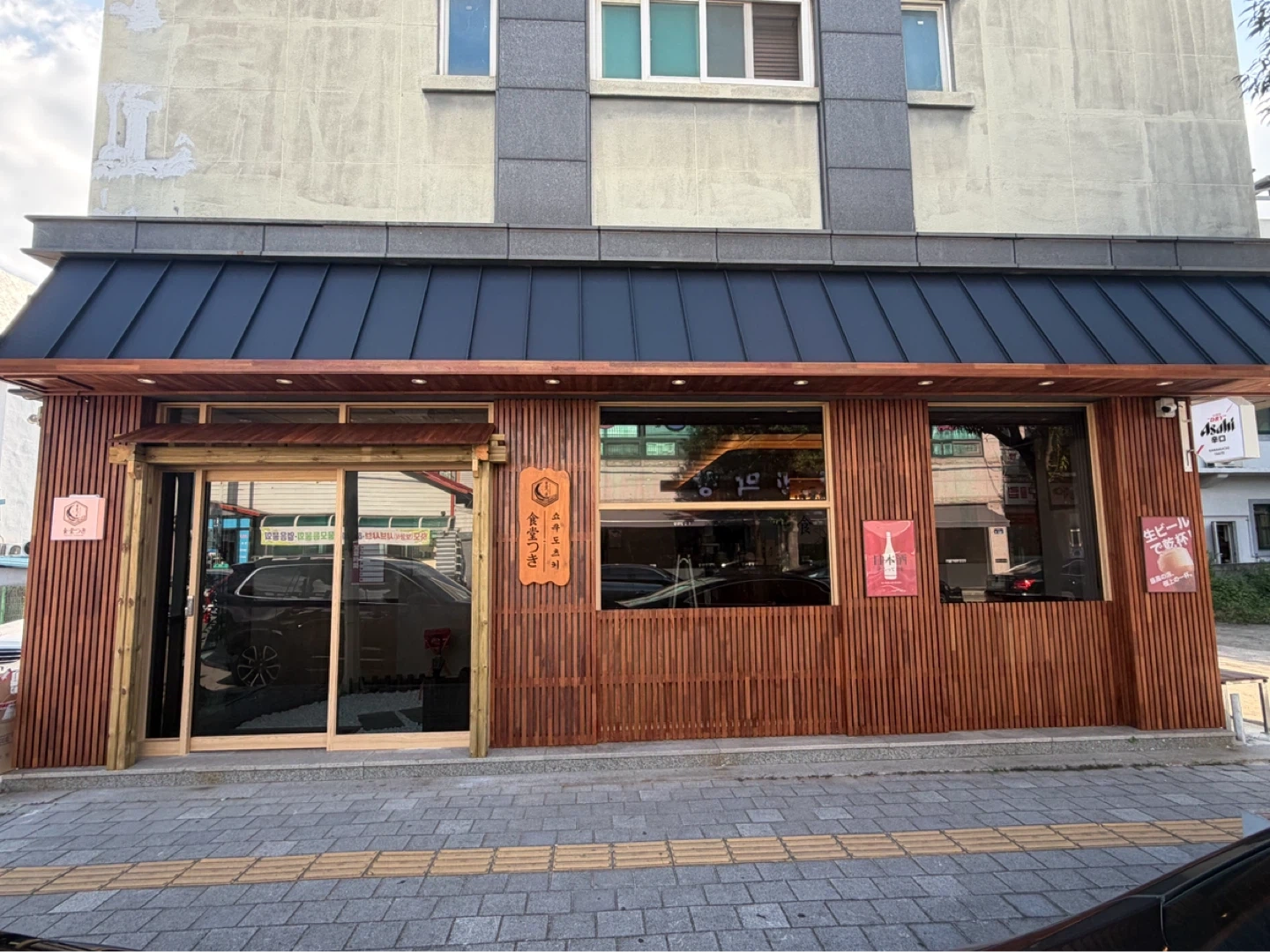 신규오픈 일식당 홀 매니저 주방직원 주방보조모십니다