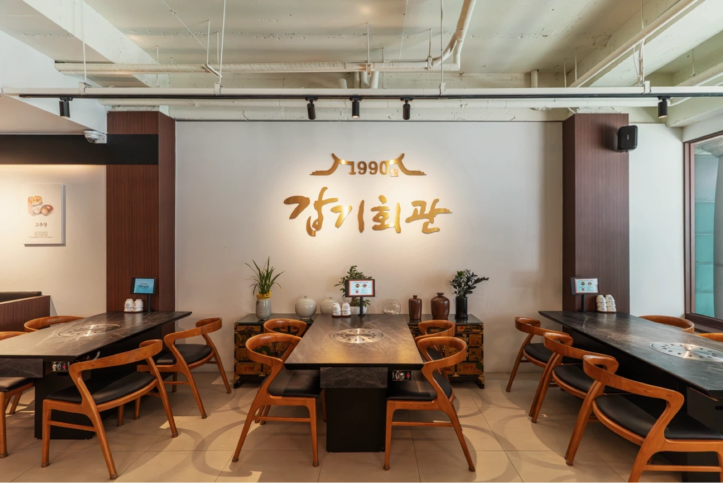 갑기회관 강남본점 홀직원,주방직원 채용합니다