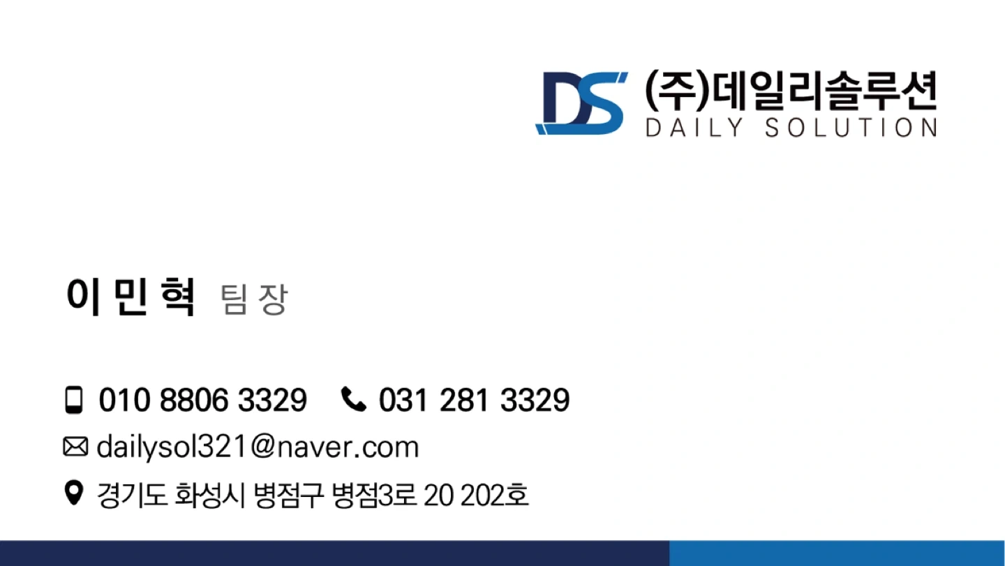 단순포장 인원 구합니다. 확인 필수 !