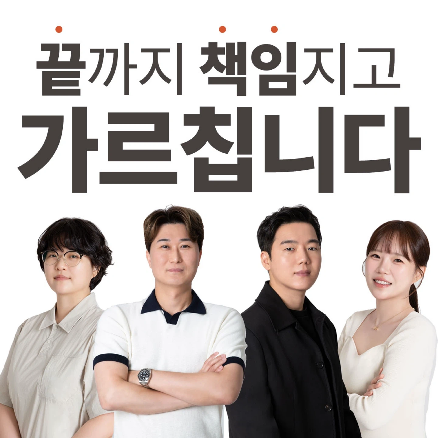 채점, 누구보다 자신있는분!!