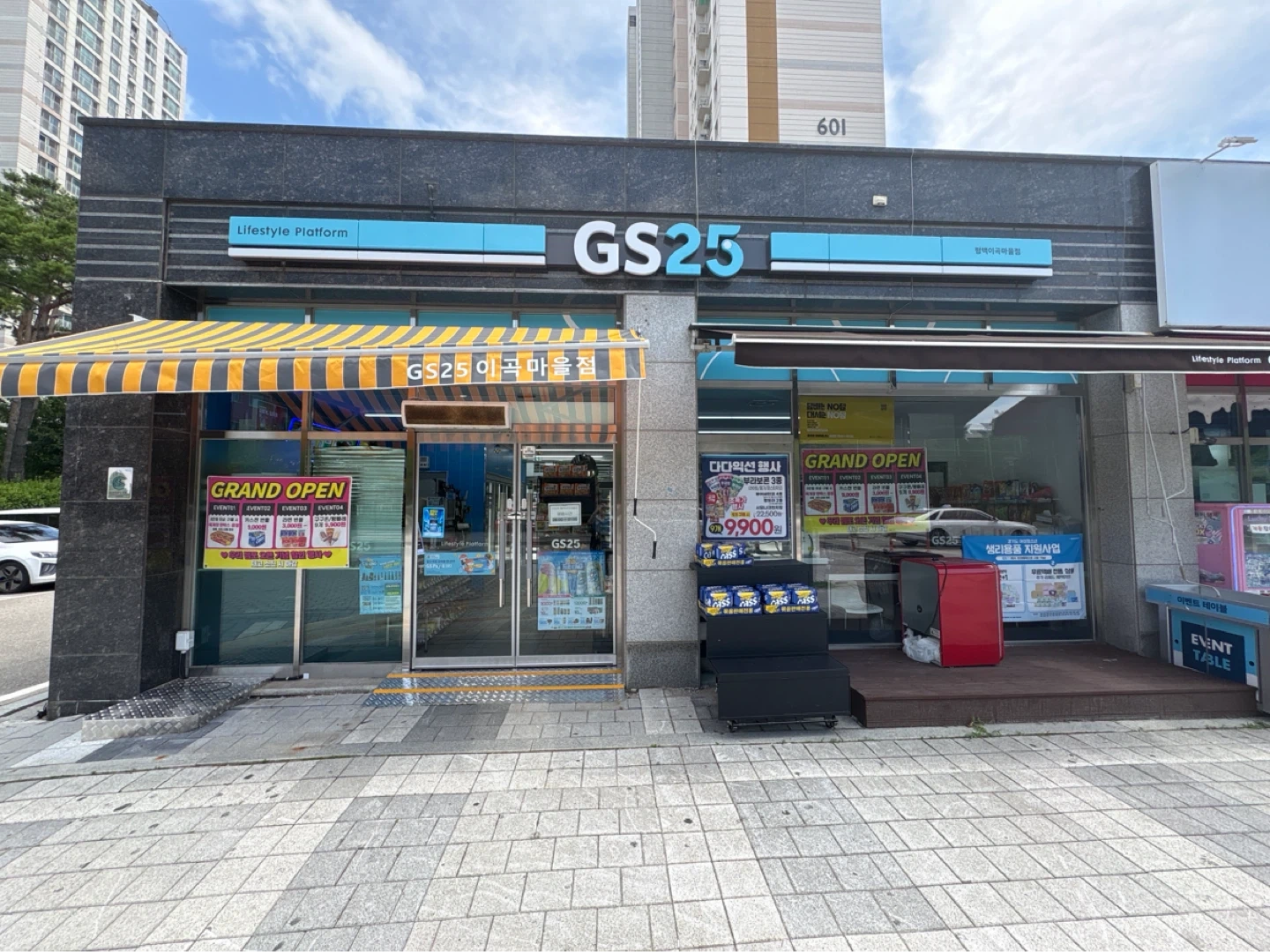 GS25 평택이곡마을점 스토어매니저 모집합니다