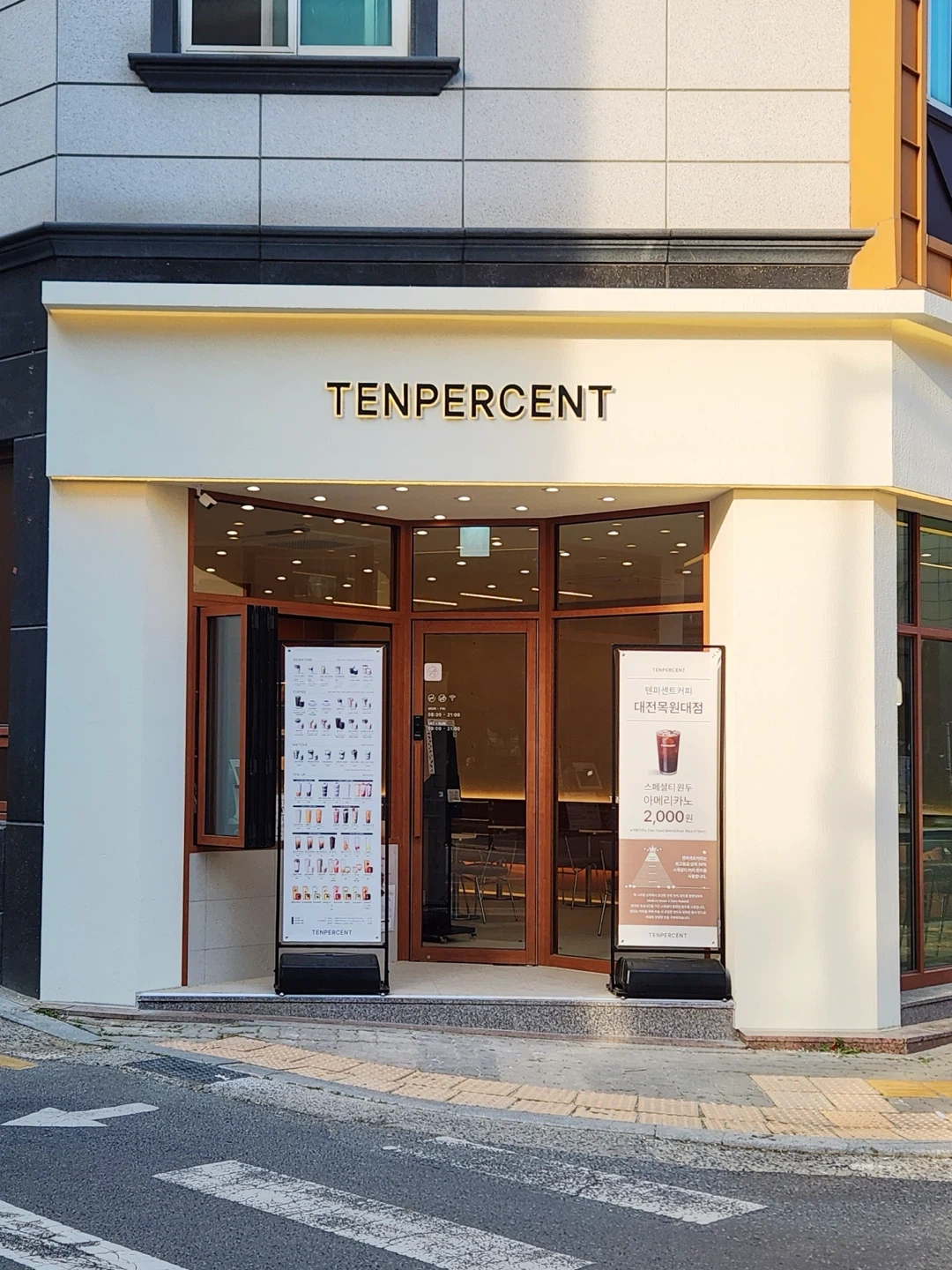 텐퍼센트커피 대전목원대점 평일 알바 모집