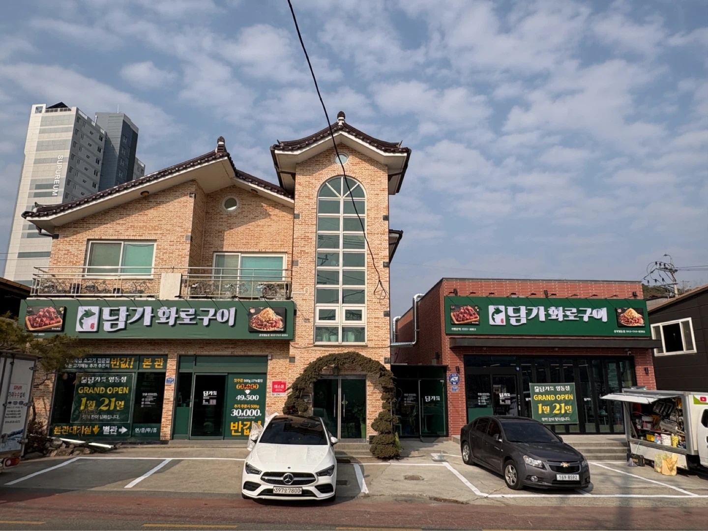 담가화로구이 주방2모 구함