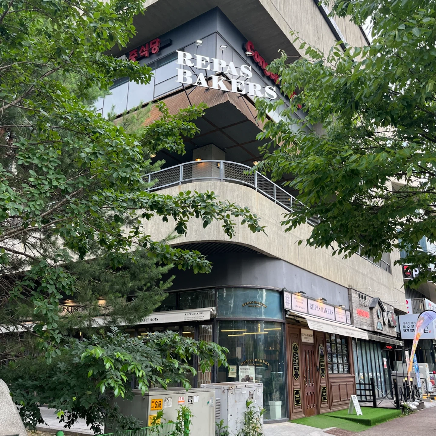 레파스베이커스 제빵직원 모집