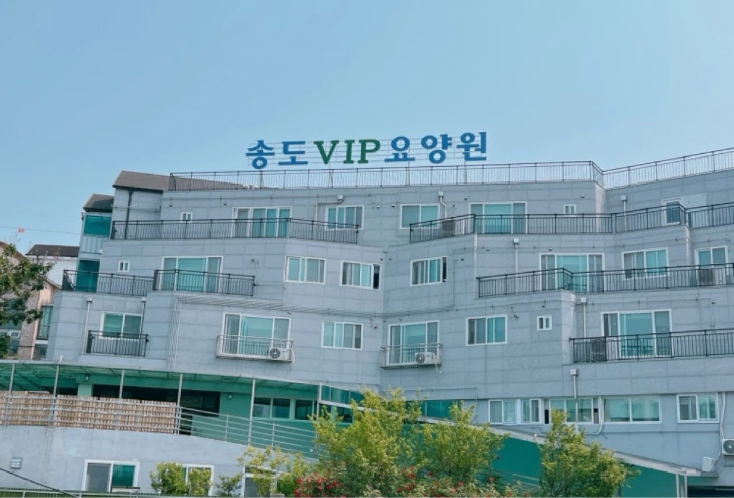 옥련동 요양원 조리사(2근 2휴)/조리보조(파트)