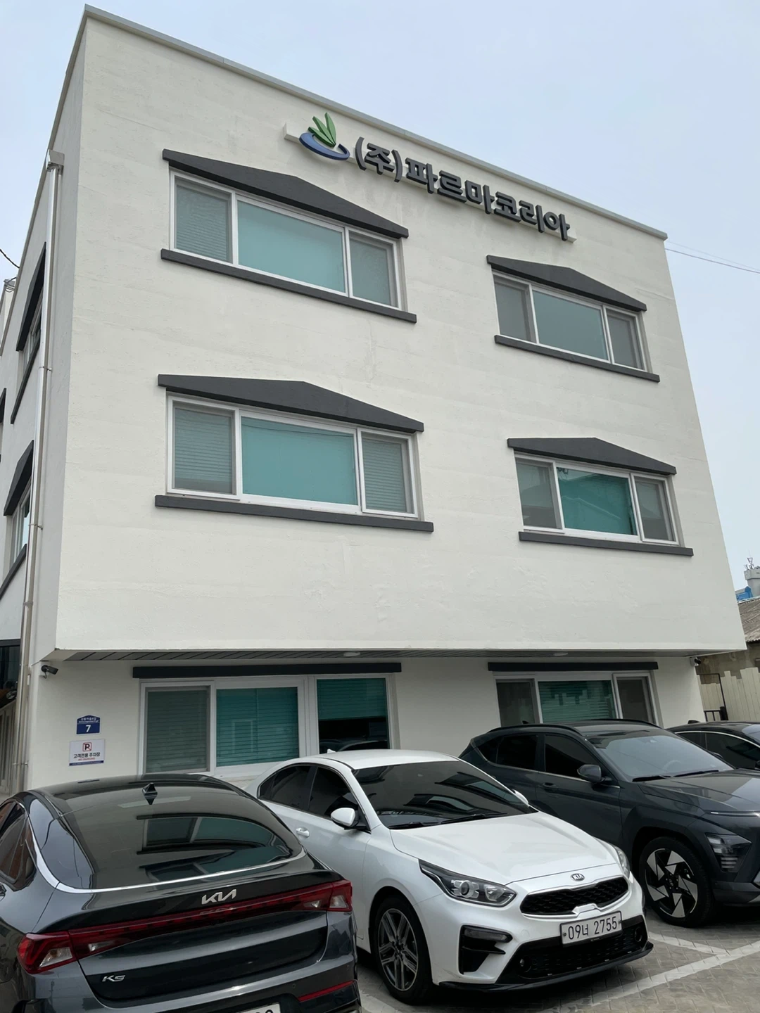 (주)파르마코리아 미화 시간제 직원 모집