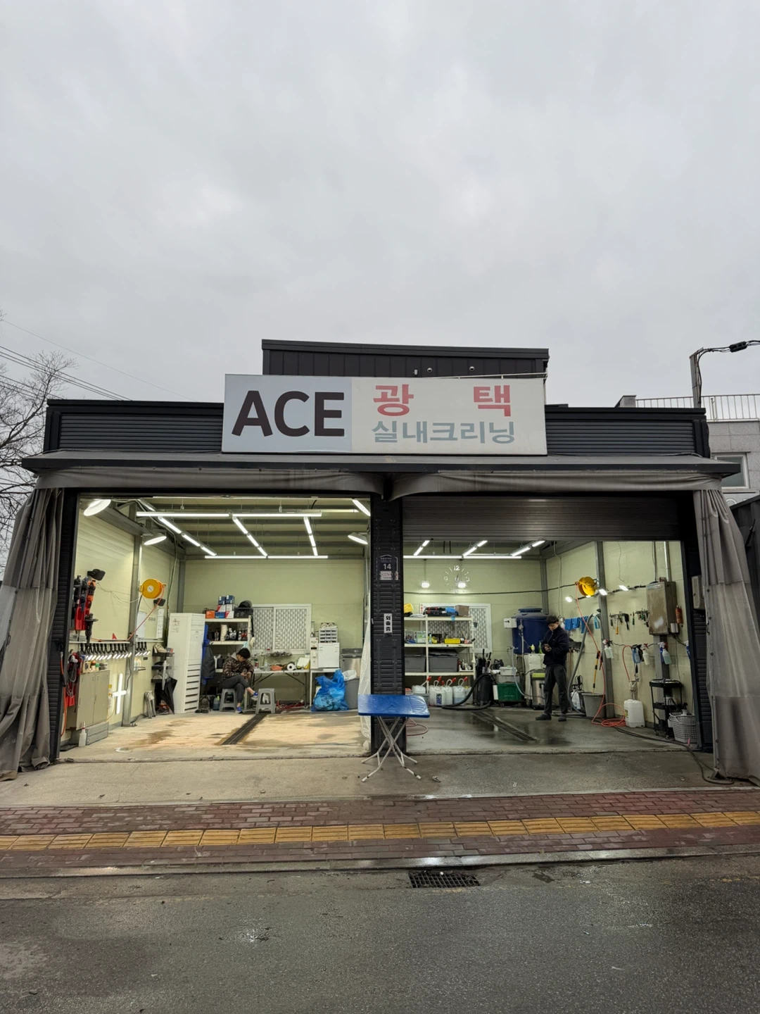 에이스광택 세차직원,알바 모집합니다