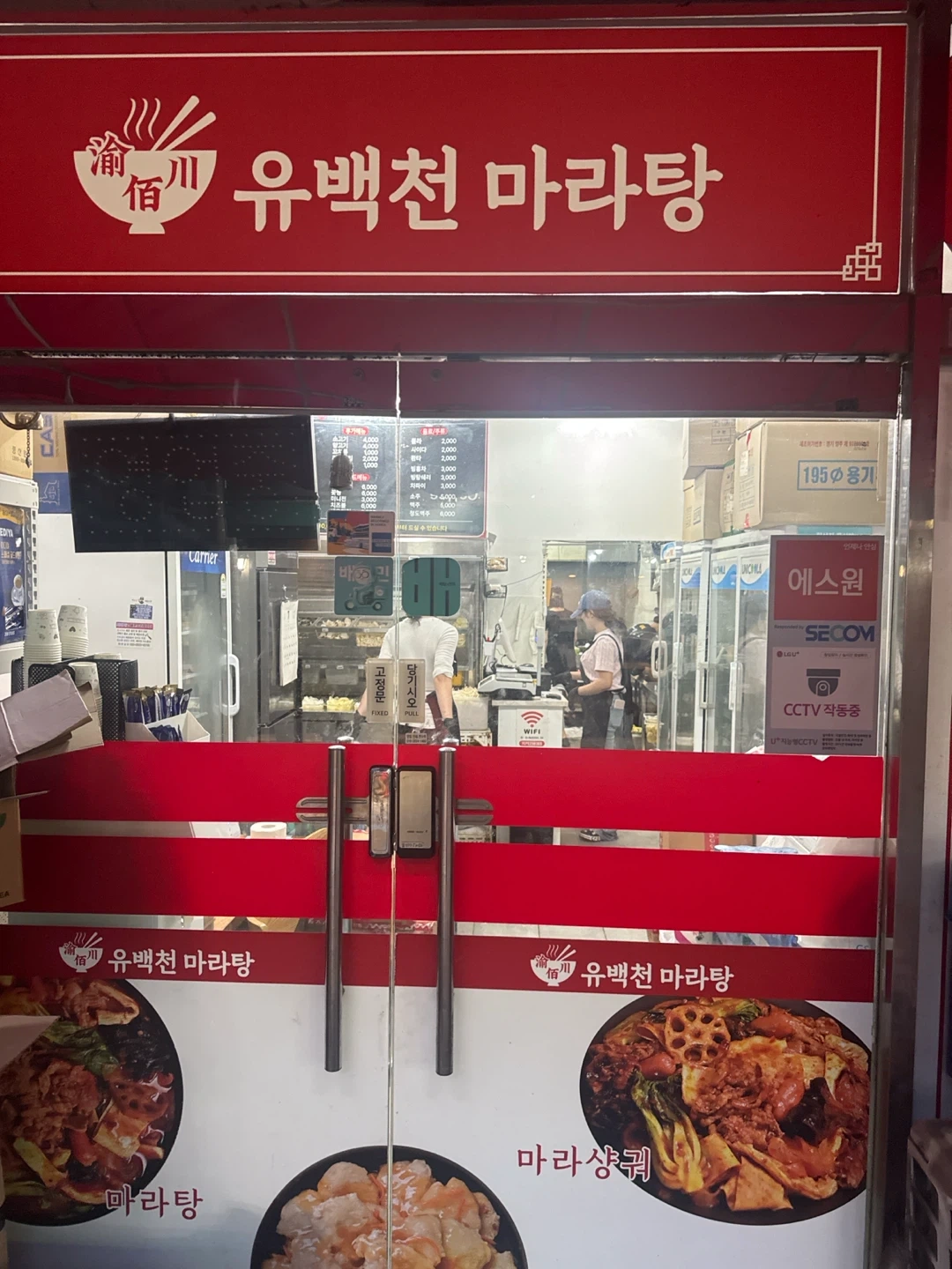 베트남 알바 구합니다