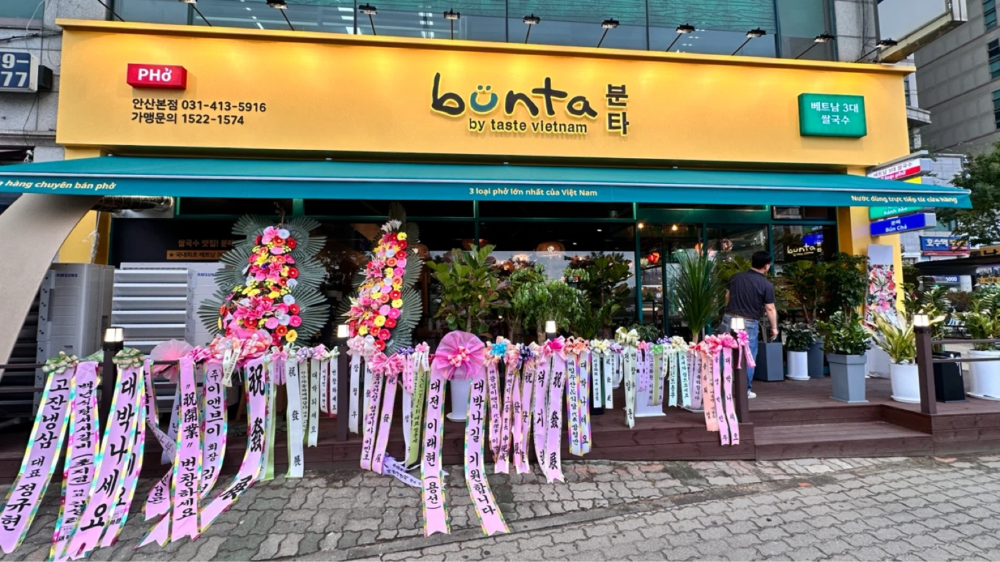 분타 홀서빙 주말 알바